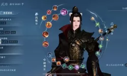 《逆水寒》老兵服血河论武3V3打法解说