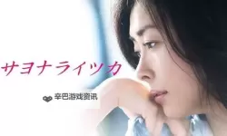 最新推荐：2024年最全的免费高清中文字幕资源大全