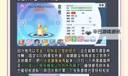 自己坐下来不疼乖乖的：温暖的陪伴与安心的时光