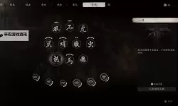 《黑神话悟空》全变身法术解锁攻略 十种变化在哪里获取