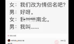 了解免费网址：你知道我的意思吗？