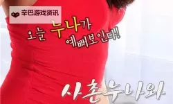 美国v日韩精品：东西方时尚与文化的精彩比拼