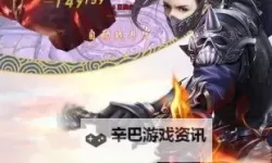 千妖劫双开软件推荐 全程免费福利来袭