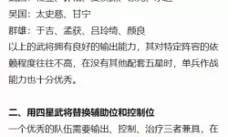 《三国志13》招降敌方主公技巧 怎么招降敌方主公