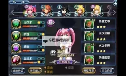 星辉传说电脑版下载 电脑玩星辉传说模拟器哪个好？