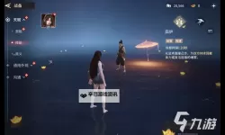 《永劫无间手游》胡桃技能与实战技巧讲解