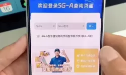 探索无限可能：尽享5G天天爽入口的极速体验