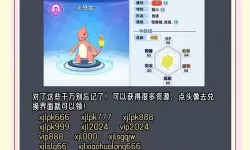 掌机宝贝怎么双开  掌机宝贝双开挂机软件推荐