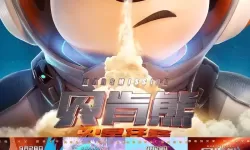 倒霉熊太空历险记电脑版下载 推荐好用的倒霉熊太空历险记电脑版模拟器下载