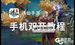 神谕天下双开软件推荐 全程免费福利来袭