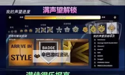 《NBA2K17》MC模式属性上限问题解析 MC模式属性上限可以提升吗