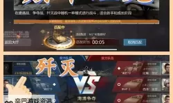 怎么双开坦克荣耀之传奇王者？ 坦克荣耀之传奇王者双开挂机图文全攻略