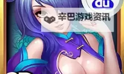 天下狂刀电脑版下载 天下狂刀电脑版的安装使用方法