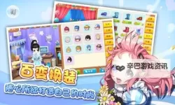 皮卡堂3D电脑版下载 皮卡堂3D模拟器哪个好？