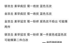 如龙:维新 攻略本武器打造衍生表一览