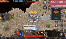 荣耀传奇怎么双开  荣耀传奇双开挂机软件推荐