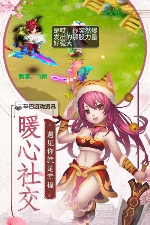 玉之魂电脑版下载 电脑玩玉之魂模拟器哪个好？图1