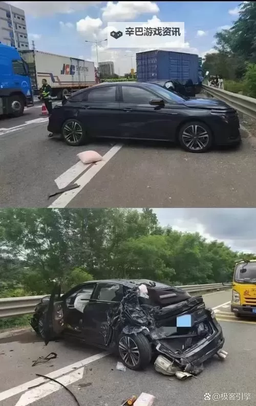 在车里被撞了八次高A:一次意外引发的惊心旅程图1