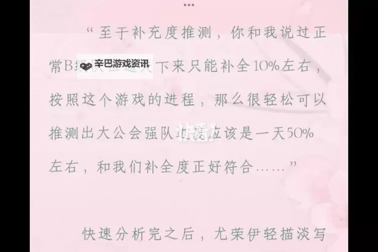 神回避2怎么双开 神回避2双开挂机软件推荐图2