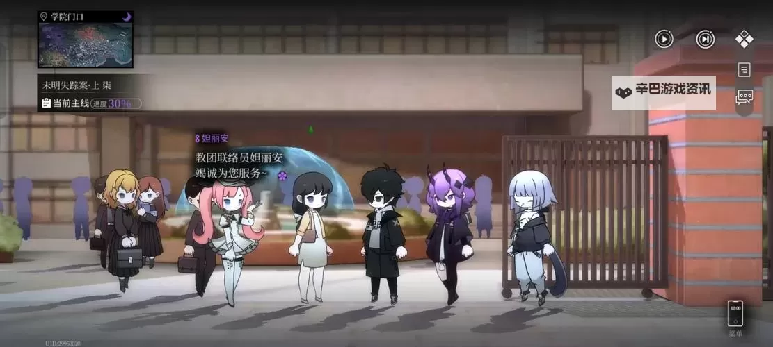 《神隐之子》兑换码  2025最新可用《神隐之子》兑换码！图1