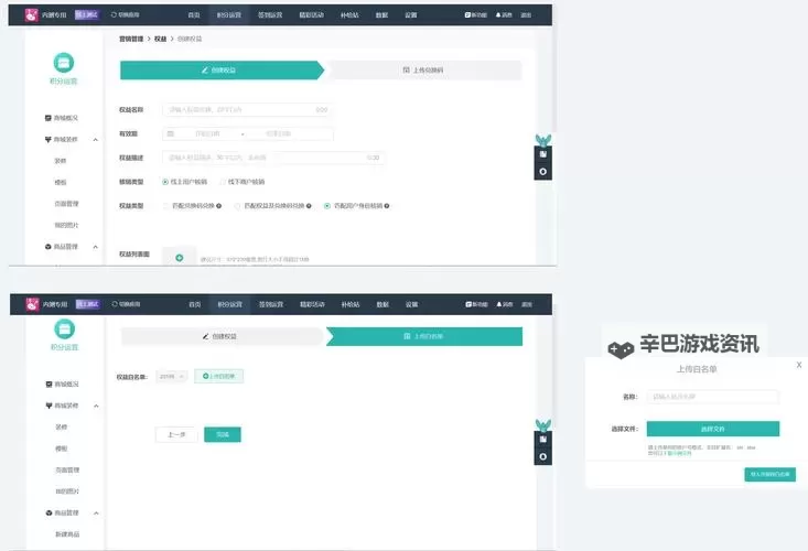 金牌合伙人兑换码 金牌合伙人通用兑换码在线领图1