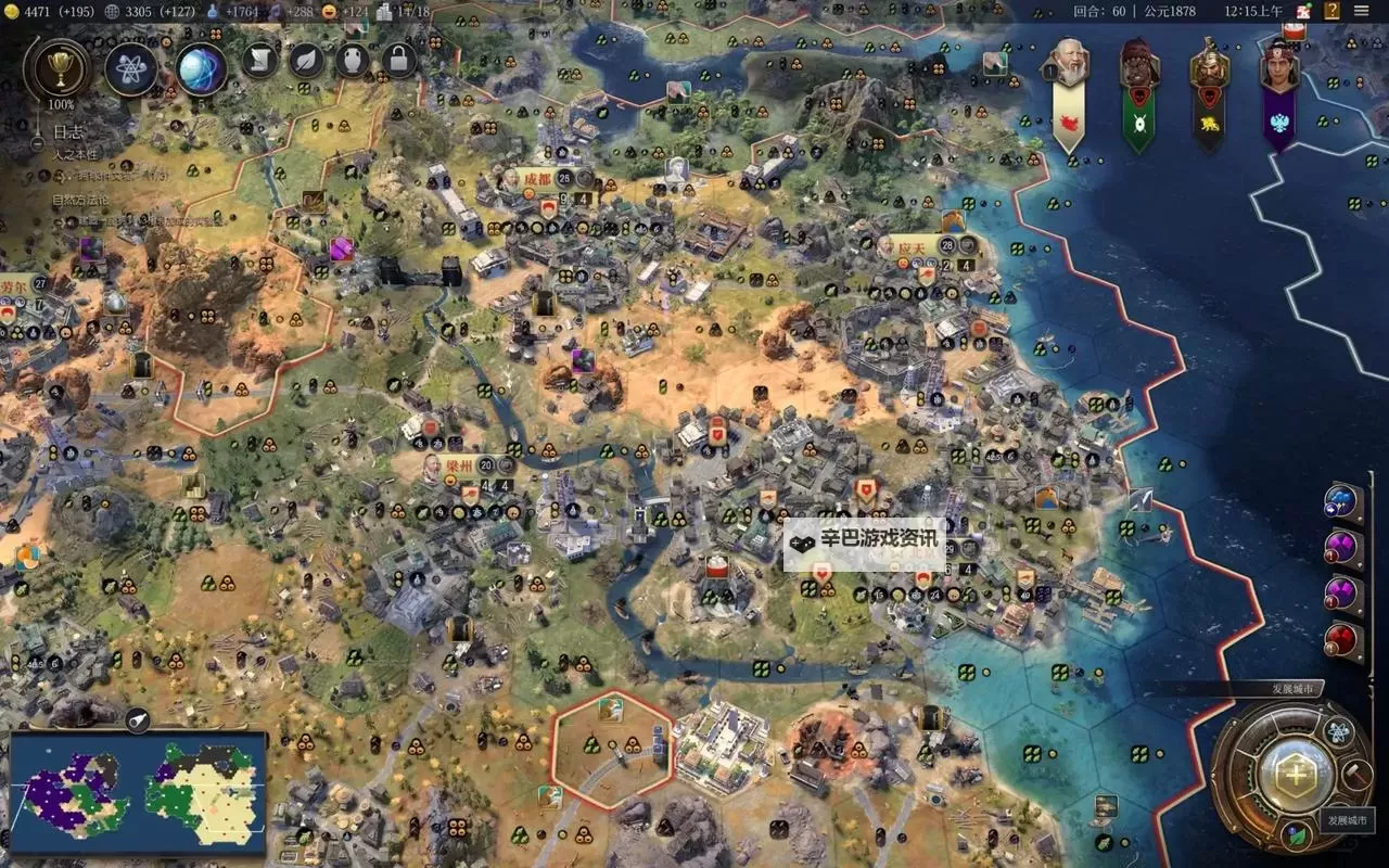 《文明7》预购指南 文明7购买什么版本图1