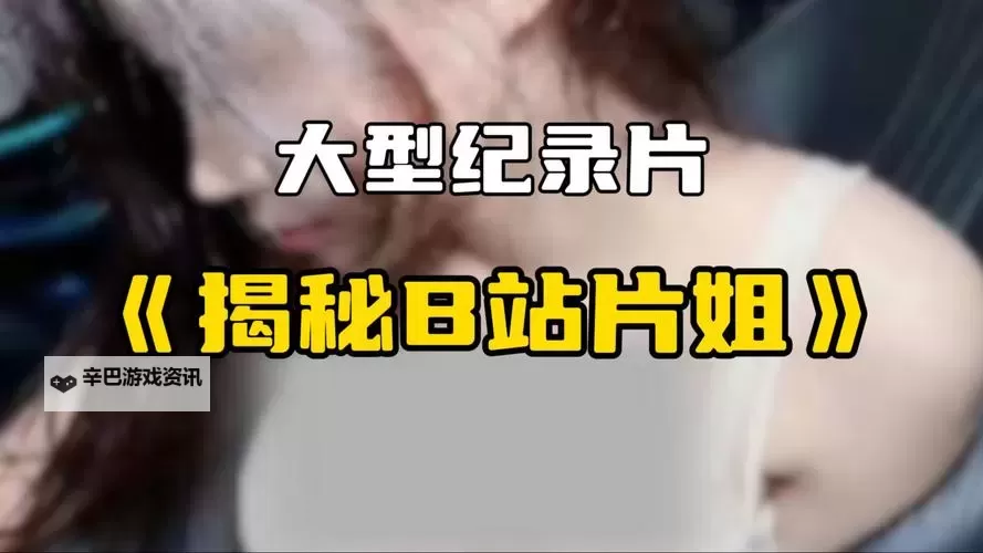 有人看片吗免费观看?最新免费高清在线观看攻略图1