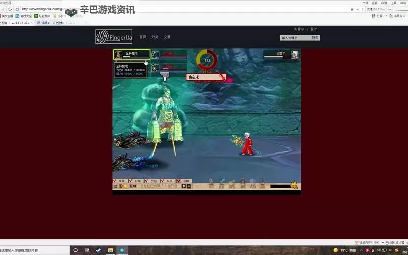 玉之魂电脑版下载 电脑玩玉之魂模拟器哪个好？图2