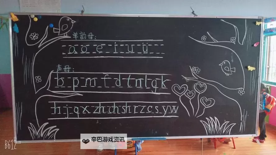 探索韵母三部曲厨房的魅力:烹饪与语言的完美融合图1