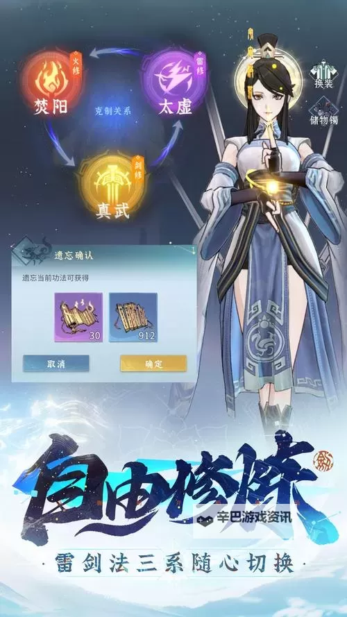 问剑电脑版下载 怎么下载问剑电脑版模拟器图1