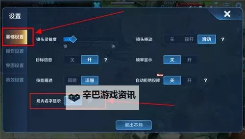 冰火王者怎么双开  冰火王者双开挂机软件推荐图2