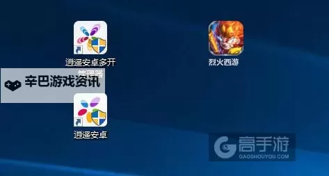 天天爱修仙怎么双开  天天爱修仙双开挂机软件推荐图1