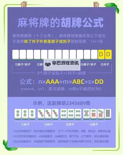 功夫麻将如何双开 2021最新双开神器来袭图2