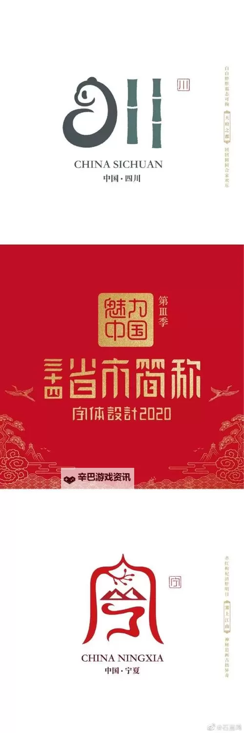 探索中国嗨嗨网：让你畅享无限娱乐欢乐图1