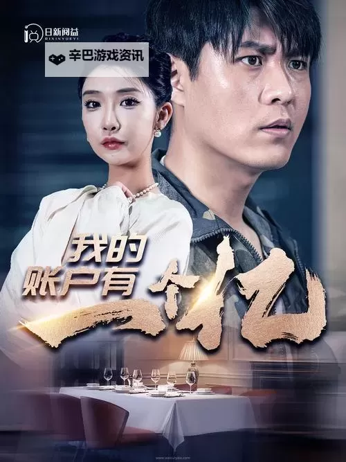 关于“97超碰超碰超碰”的最新动态与发展趋势图1