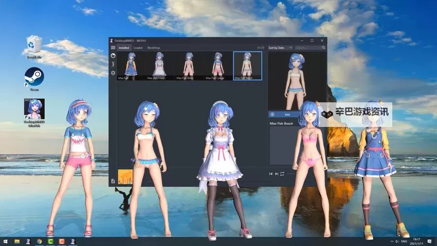 有没有萌娘契约双开软件推荐 深度解答如何双开萌娘契约图1