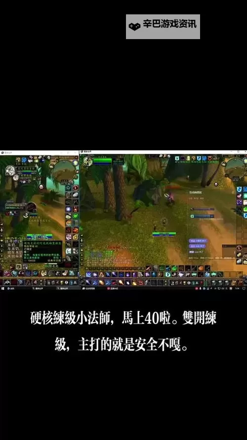 魔兽之谜双开软件推荐 全程免费福利来袭图1