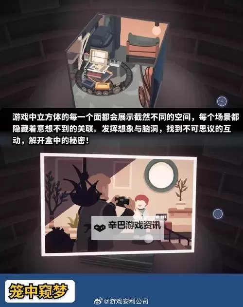 经典解谜游戏盘点 有哪些好玩的解谜游戏图1