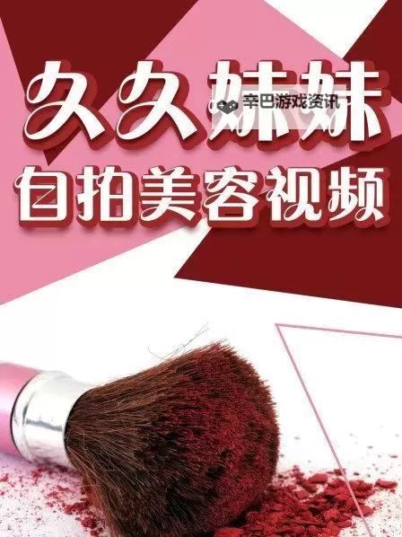 探索精彩世界：深入了解久久久久久久久9的魅力与特色图1