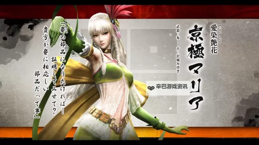 战国BASARA4 柴田胜家切层累积技巧图2