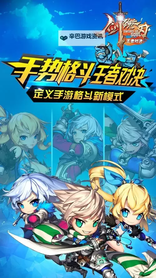 狂斩之刃电脑版 电脑玩狂斩之刃模拟器下载、安装攻略教程图2