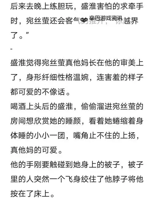 越界by喂糖：梦境与现实的甜蜜交错图1