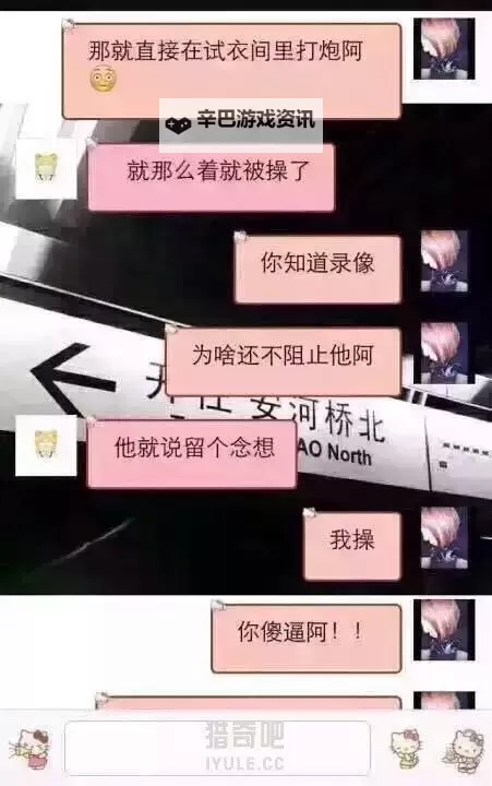 优衣库3分钟不雅视频事件引发热议:真相与争议解析图1