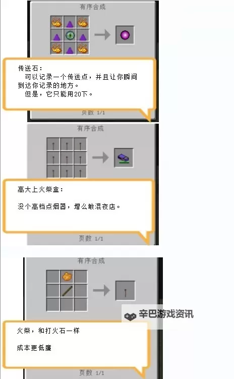别动我的龙电脑版下载 别动我的龙电脑版的安装使用方法图1