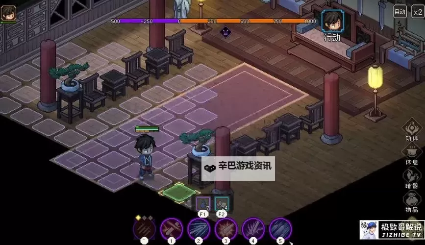 《大侠立志传》EA版快速获得无名剑法教程图1