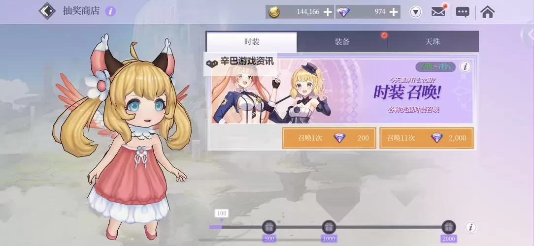 次元幻境电脑版下载 次元幻境电脑版的安装使用方法图1