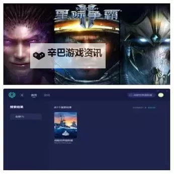 星际冲突双开挂机软件推荐  怎么双开星际冲突详细图文教程图1