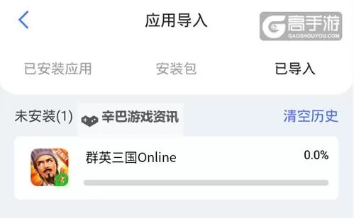 霸王之心双开挂机软件盘点 2021最新免费霸王之心双开挂机神器推荐图2