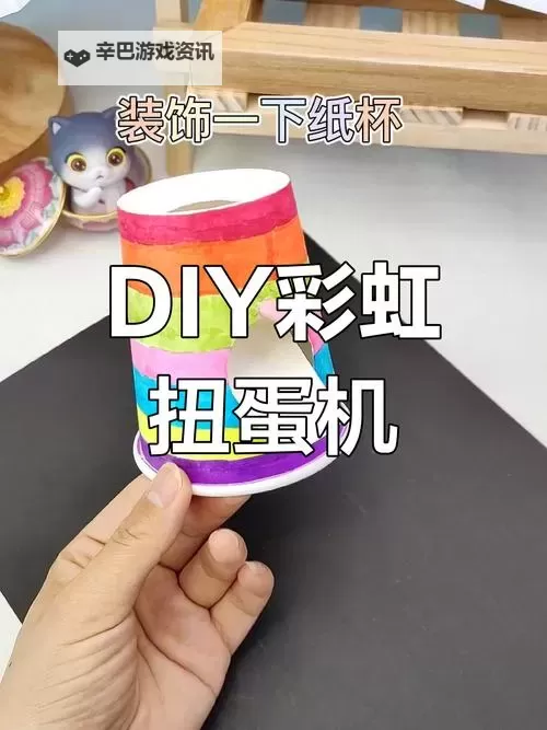 教程全攻略:一步步教你做那个怎么做视频教程图2