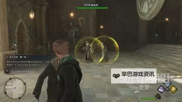 《霍格沃茨之遗》支线任务夜贼攻略图2